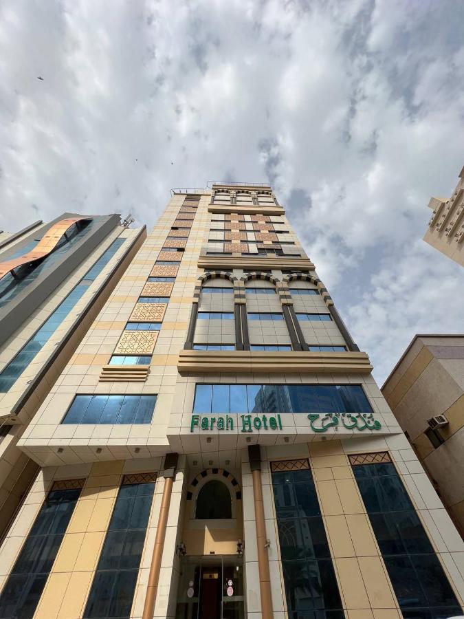 Farah Hotel Hotel 2*