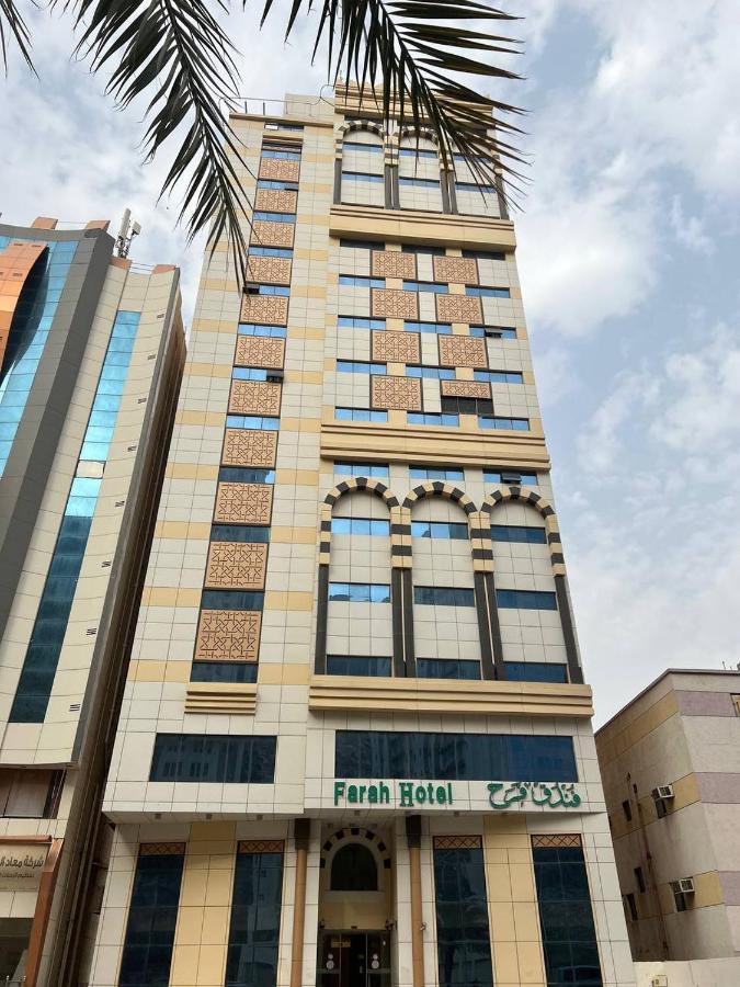 Farah Hotel Hotel