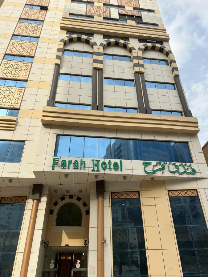 Hotel Farah Hotel